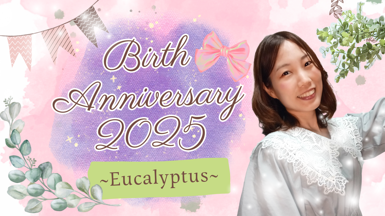 花音美燈 Official Web Site