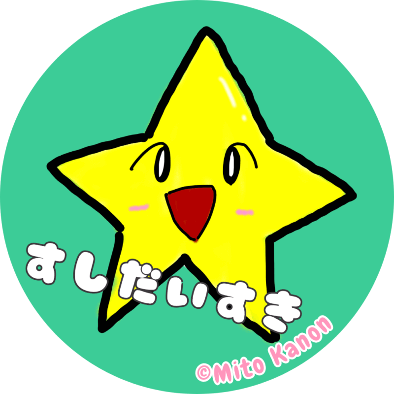 歌推しアイコンすしだいすきさん