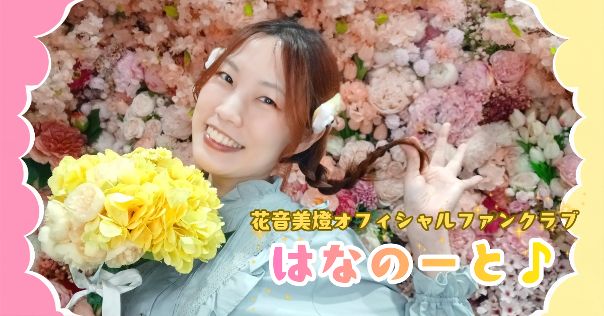 アーティスト写真